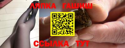 кокаин перу Шебекино