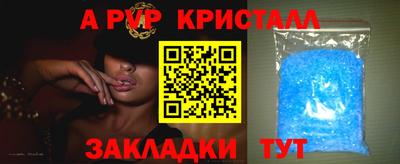 MESCALINE Шахты