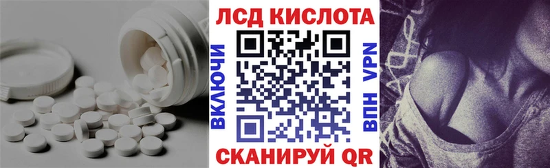 mega онион  Пенза  ЛСД экстази ecstasy 