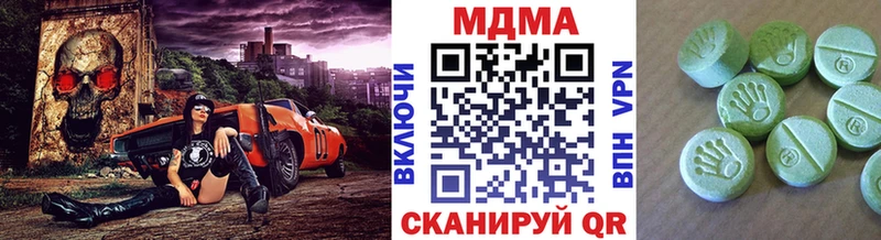 где купить наркоту Пенза MDMA crystal
