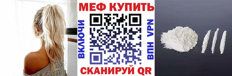 Мефедрон mephedrone  наркошоп  KRAKEN вход  Пенза 