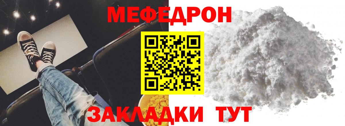 Купить наркотик  Марихуана  Вход с VPN  МЕФ   Кокаин  Пенза  ГАШ 