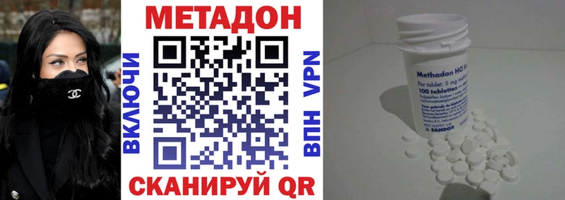 kraken ССЫЛКА  что такое   Пенза  Метадон кристалл 