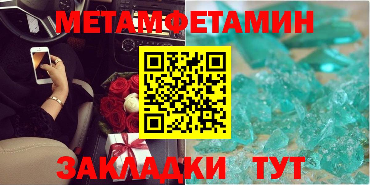 Метамфетамин Декстрометамфетамин 99.9% Пенза