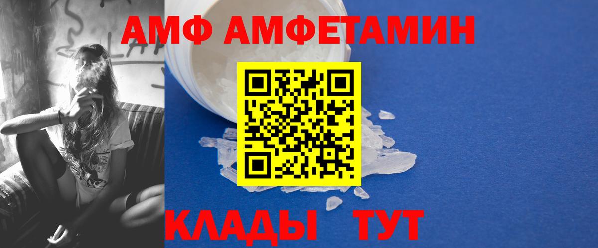 Первитин пудра  Вход с VPN  Первитин пудра  Пенза 