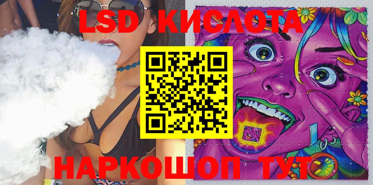 Наркотические марки 1500мкг  Вход с VPN  Пенза  Наркотические марки 1500мкг 