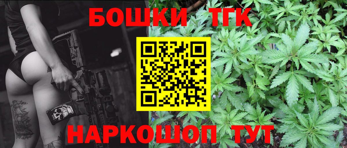 Бошки марихуана марихуана  Каннабис SATIVA & INDICA  Пенза  Вход с VPN  Шишки марихуана конопля 